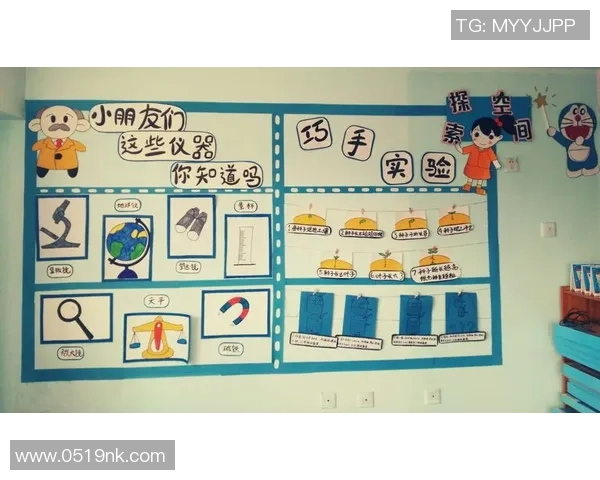 促进大班幼儿足球技能提升与团队合作的全面方案设计与实施探讨